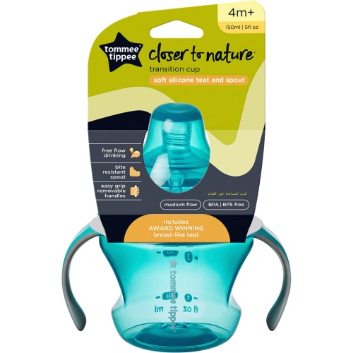 Tommee tippee sippy cup hot sale asda